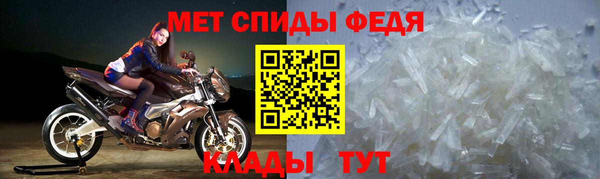 Amphetamine Premium Наро-Фоминск