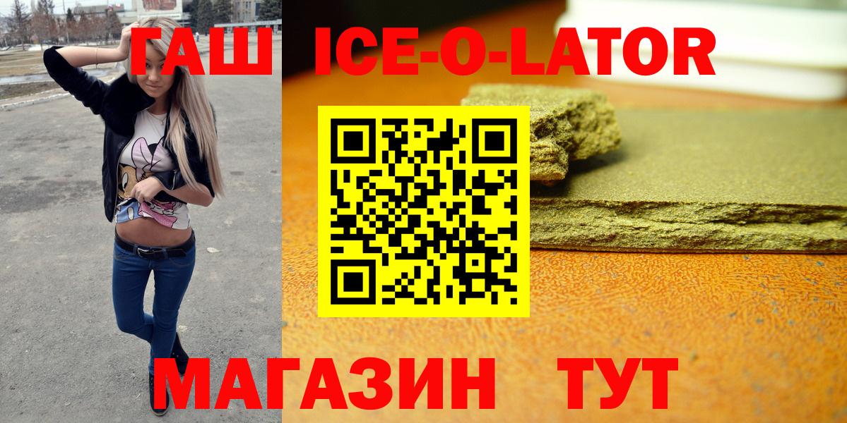 Гашиш AMNESIA HAZE  Вход с VPN  Наро-Фоминск  ГАШИШ VHQ 