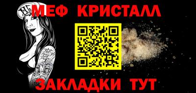 СК Гусь-Хрустальный
