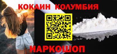 сатива Гусиноозёрск