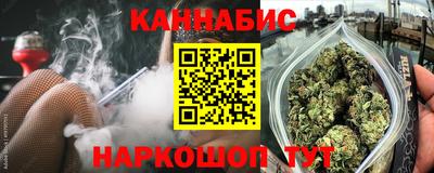 сатива Гусиноозёрск