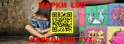 сатива Гусиноозёрск
