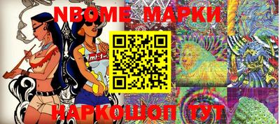 сатива Гусиноозёрск