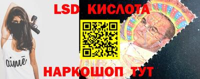 СК Гусь-Хрустальный