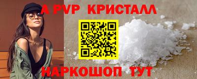 СК Гусь-Хрустальный
