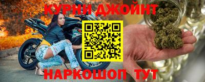 сатива Гусиноозёрск