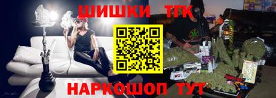 сатива Гусиноозёрск