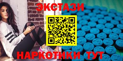 сатива Гусиноозёрск