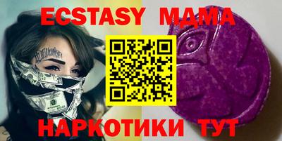 сатива Гусиноозёрск