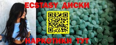 СК Гусь-Хрустальный