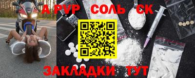 Альфа ПВП Гусев