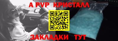 СК Гусь-Хрустальный