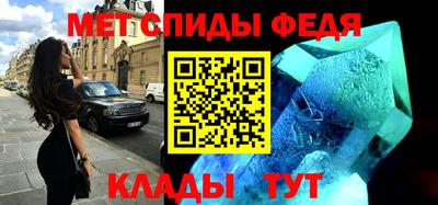 СК Гусь-Хрустальный