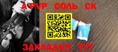 сатива Гусиноозёрск