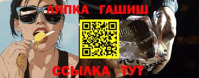 сатива Гусиноозёрск
