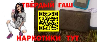 сатива Гусиноозёрск
