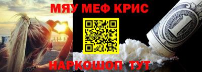 сатива Гусиноозёрск