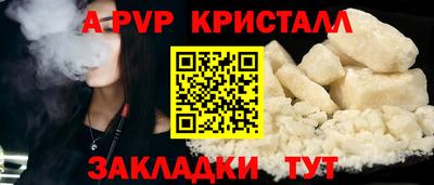 МДМА Донецк