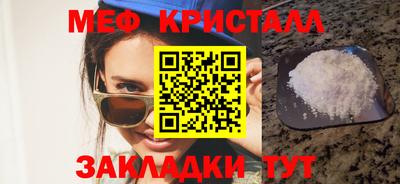 МДМА Донецк