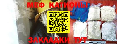 сатива Гусиноозёрск