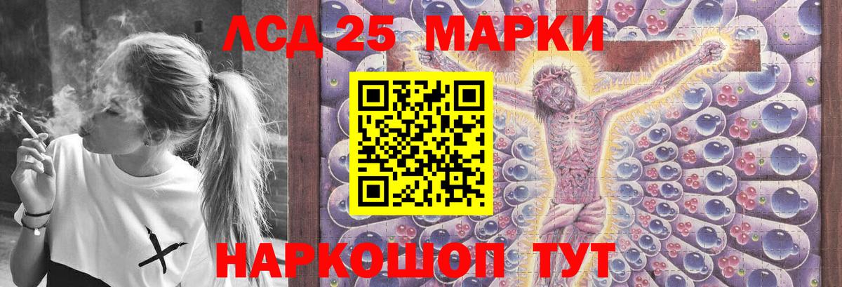 Наро-Фоминск  Лсд 25 экстази кислота  Лсд 25 экстази  Лсд 25 экстази ecstasy  Вход с VPN 