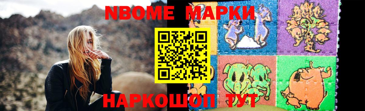 LSD-25 экстази кислота Наро-Фоминск