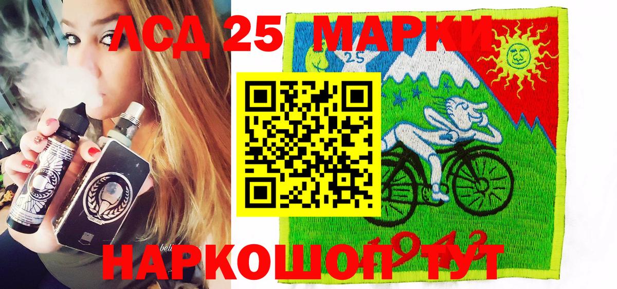 Марки N-bome 1,5мг Наро-Фоминск
