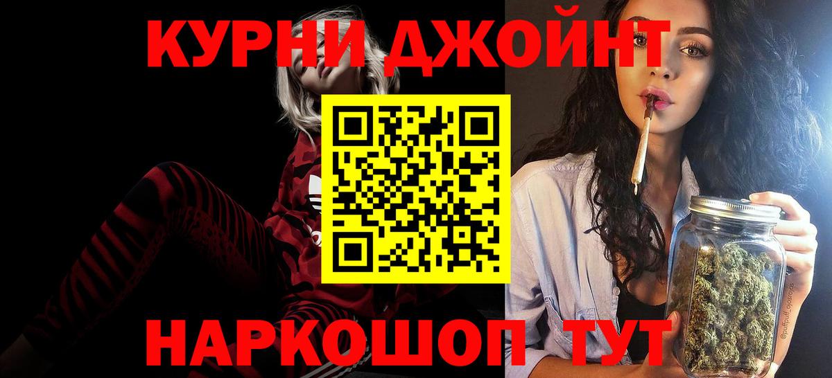 МАРИХУАНА Bruce Banner Наро-Фоминск