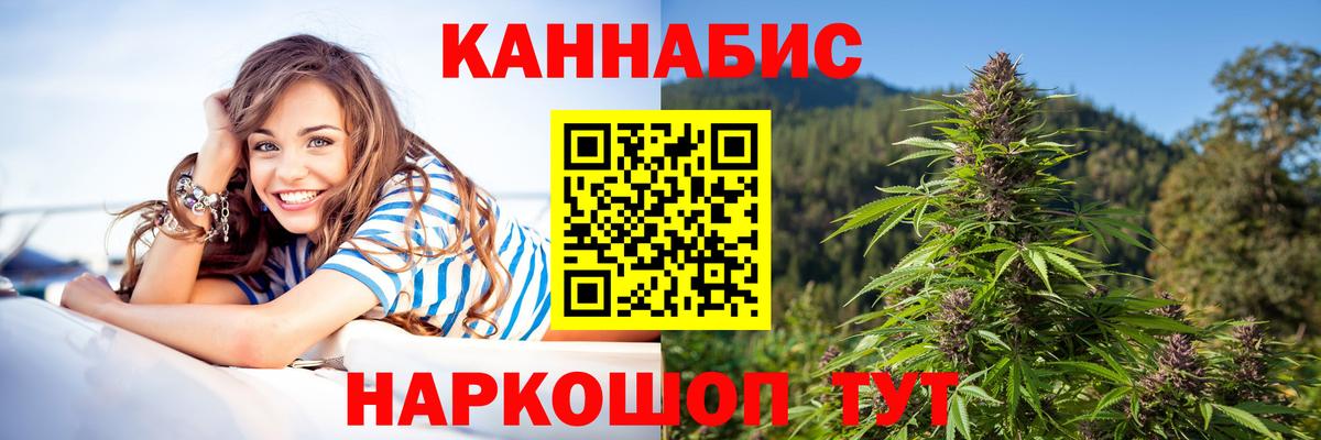 МАРИХУАНА планчик  МАРИХУАНА конопля  Наро-Фоминск  МАРИХУАНА VHQ  Шишки марихуана AK-47  Вход с VPN 